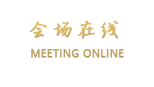 平遥鸿锦泰贵宾楼
